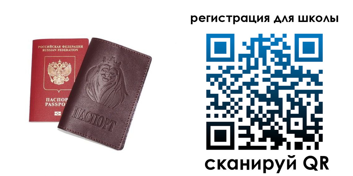где прописаться в Суровикино