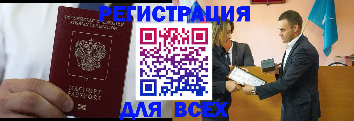 регистрация для школы в Суровикино