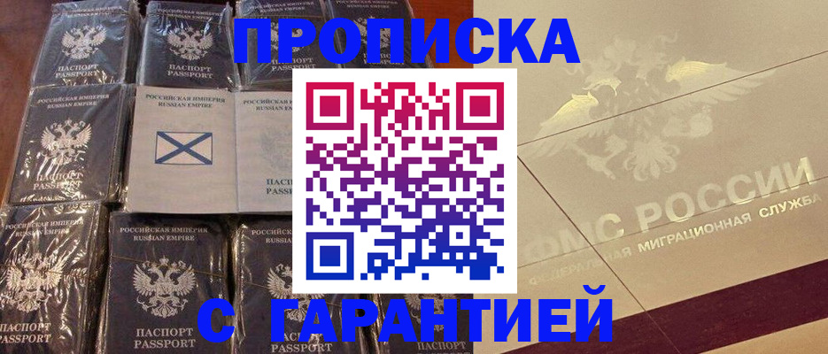 регистрация в Суровикино