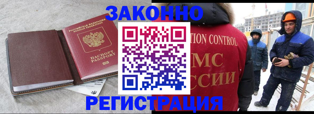 пропишу в квартире в Суровикино